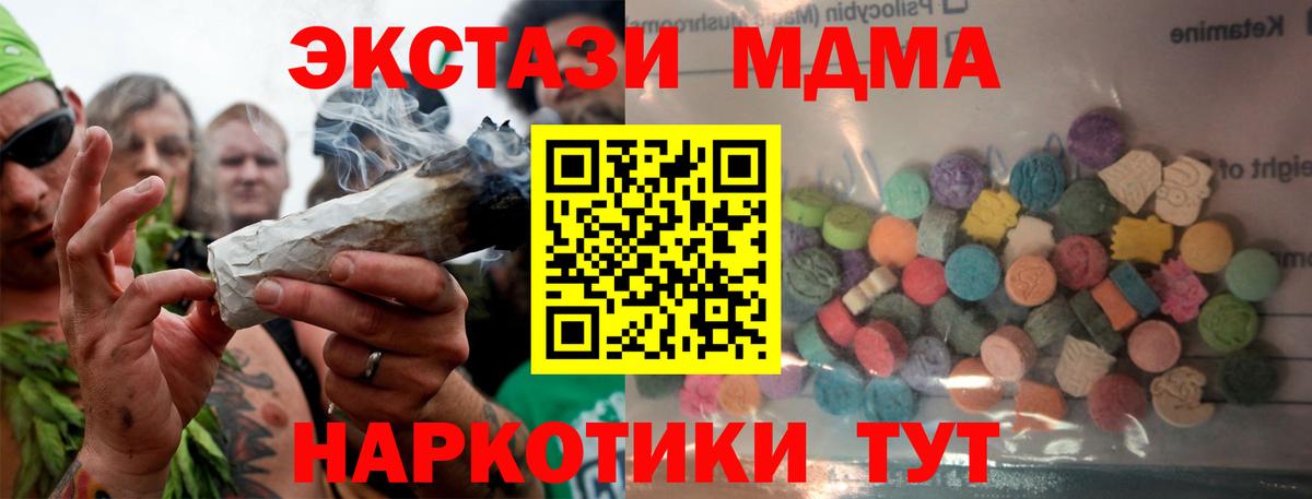 Ecstasy 280мг Сальск