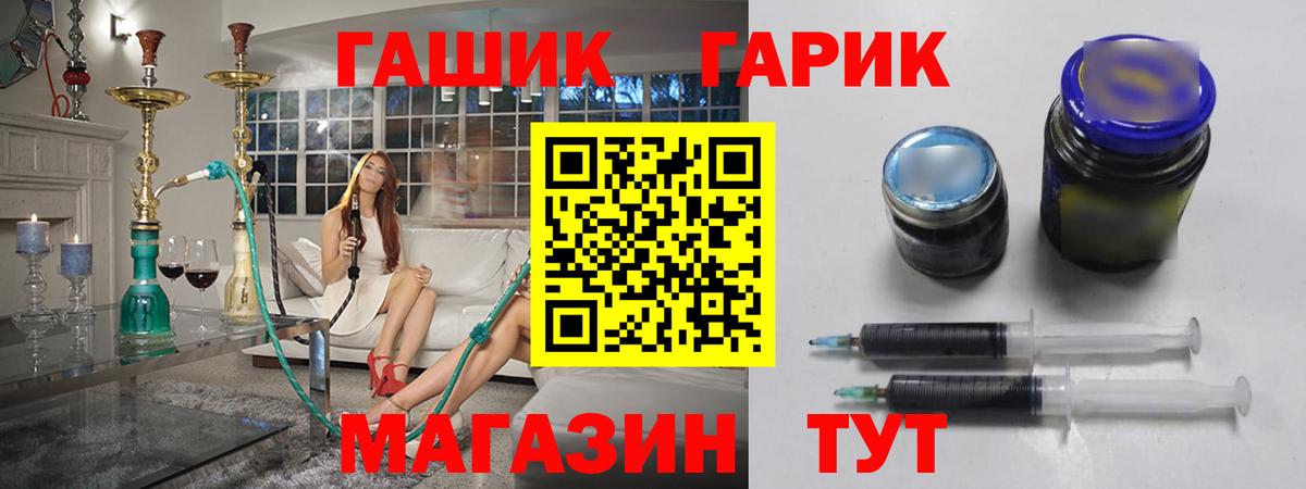 Сальск  ГАШИШ индика сатива  Вход с VPN 
