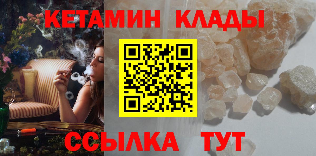 Cocaine Сальск