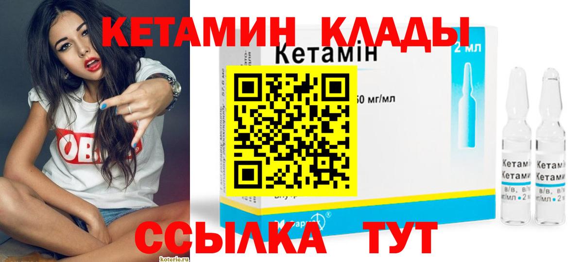 даркнет какой сайт  Кетамин ketamine  Вход с VPN  Кетамин ketamine  Сальск 