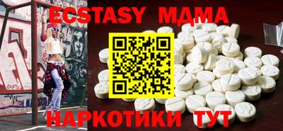 таблы Будённовск