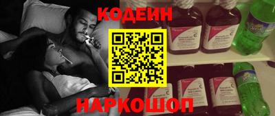 COCAINE Бузулук