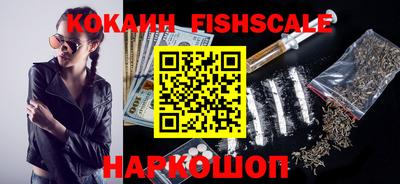 таблы Будённовск