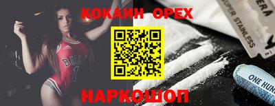 таблы Будённовск