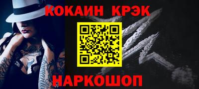 таблы Будённовск