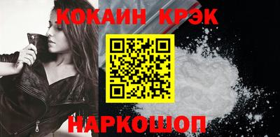 кокс Бугуруслан