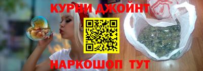 таблы Будённовск
