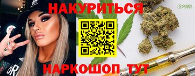 COCAINE Бузулук