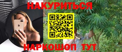 таблы Будённовск