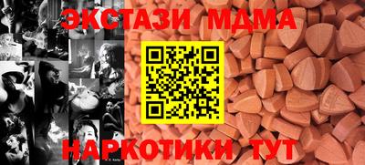 таблы Будённовск