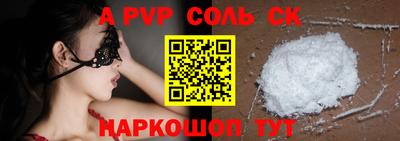 COCAINE Бузулук