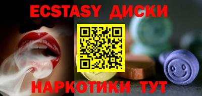 таблы Будённовск
