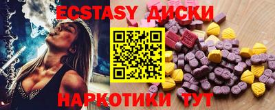таблы Будённовск