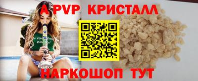 COCAINE Бузулук