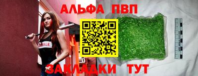 меф VHQ Гуково