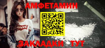 COCAINE Бузулук