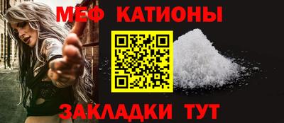 COCAINE Бузулук