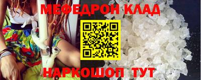 таблы Будённовск