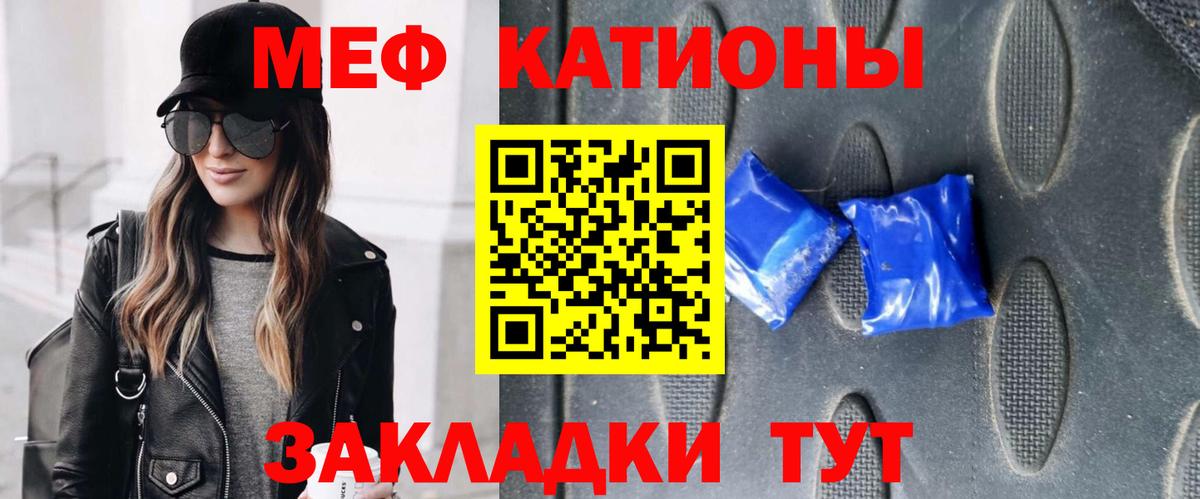 Сальск  МЕФ mephedrone  Вход с VPN  Меф  МЕФ  Меф кристаллы 