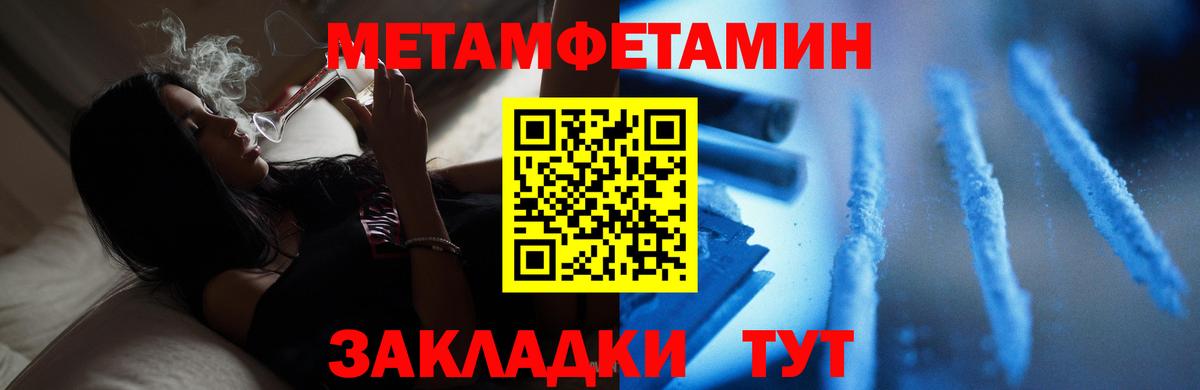 Сальск  Метамфетамин  Вход с VPN  МЕТАМФЕТАМИН винт 