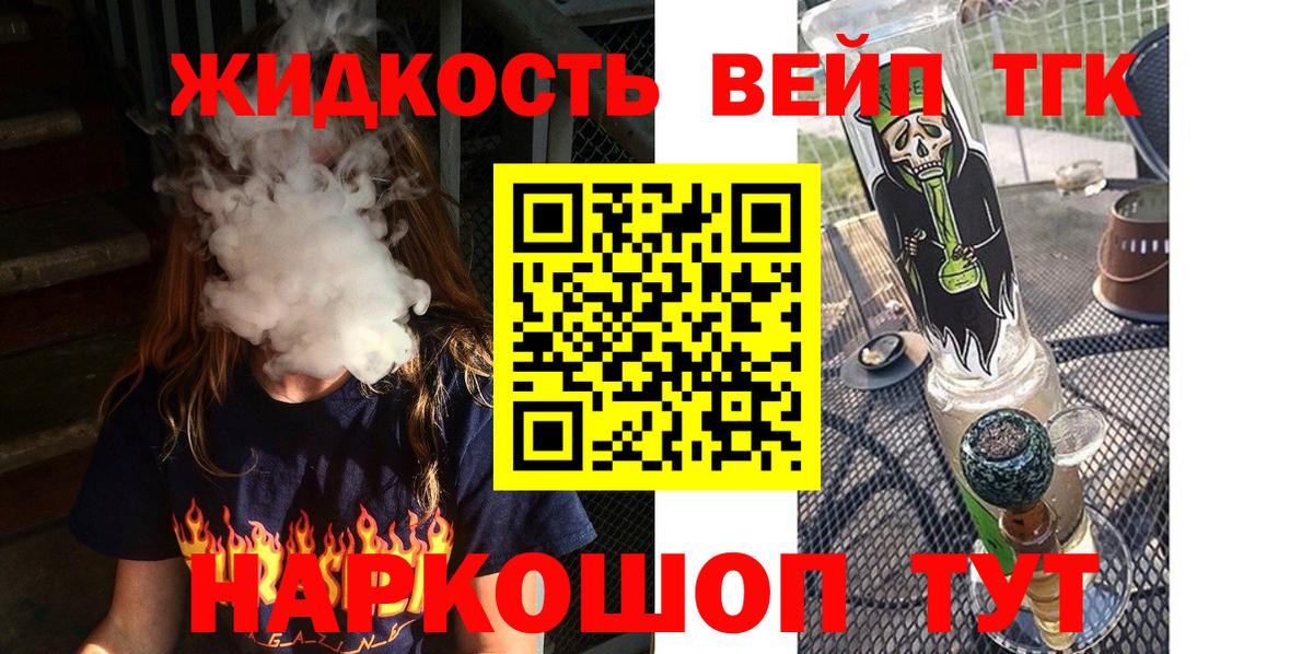 Сальск  ТГК Wax  Вход с VPN 