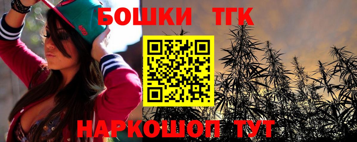 Шишки марихуана тримм  МАРИХУАНА план  Вход с VPN  Сальск 